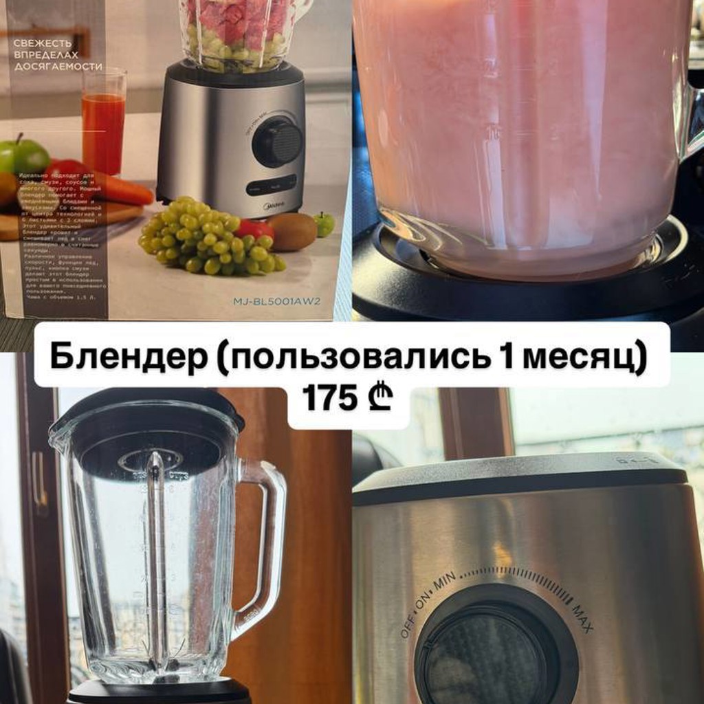 Пылесос