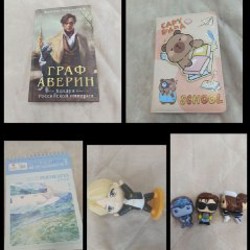 Книга 'Ловушка счастья' - фото 5
