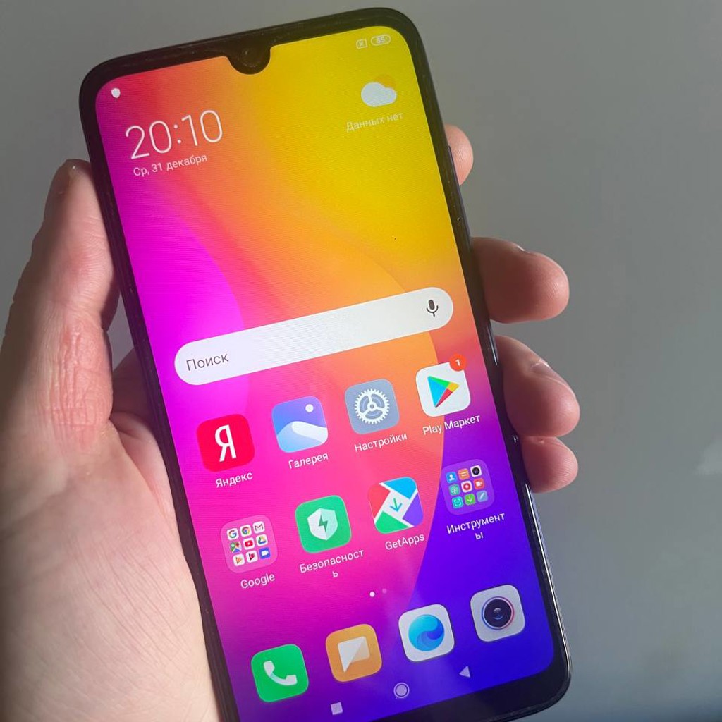 Xiaomi Redmi 7