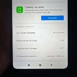 Xiaomi Redmi 7 - фото 4