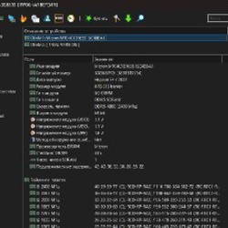 Оперативная память DDR5 SODIMM - фото 3