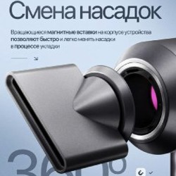 Фен с ионизацией - фото 4