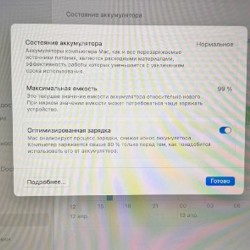 MacBook m3 - фото 3
