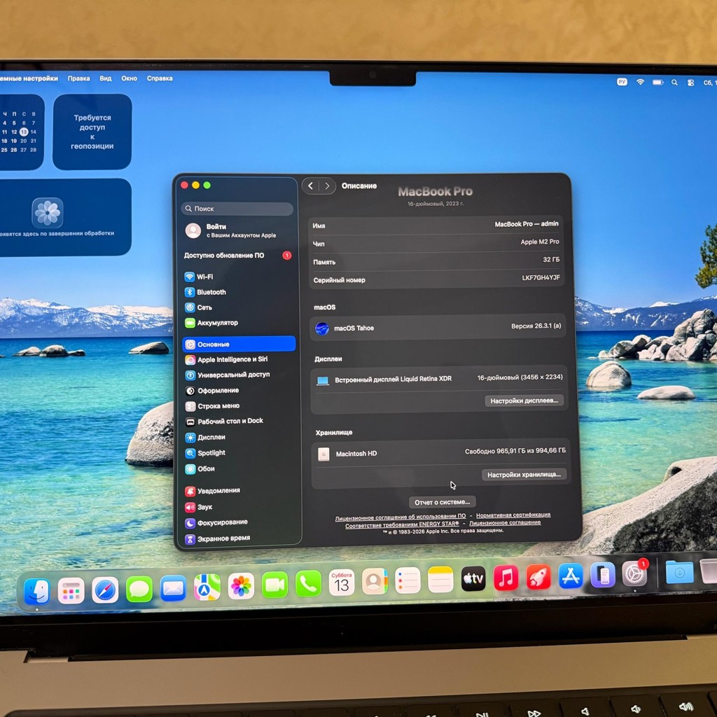 MacBook Pro 16