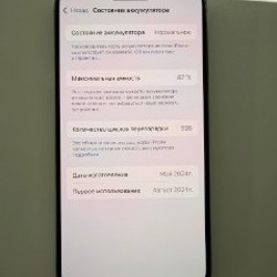 IPhone 15 Pro - фото 5