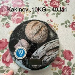 Боргалика edon - фото 1