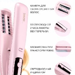 Машинка для полировки секущихся кончиков Beurer - фото 2