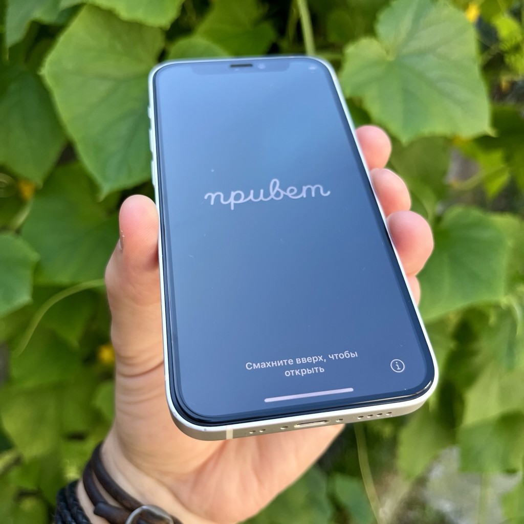 IPhone 12 mini