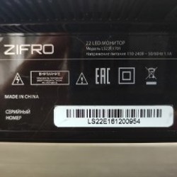 Монитор ZIFRO LS22E1701 - фото 3