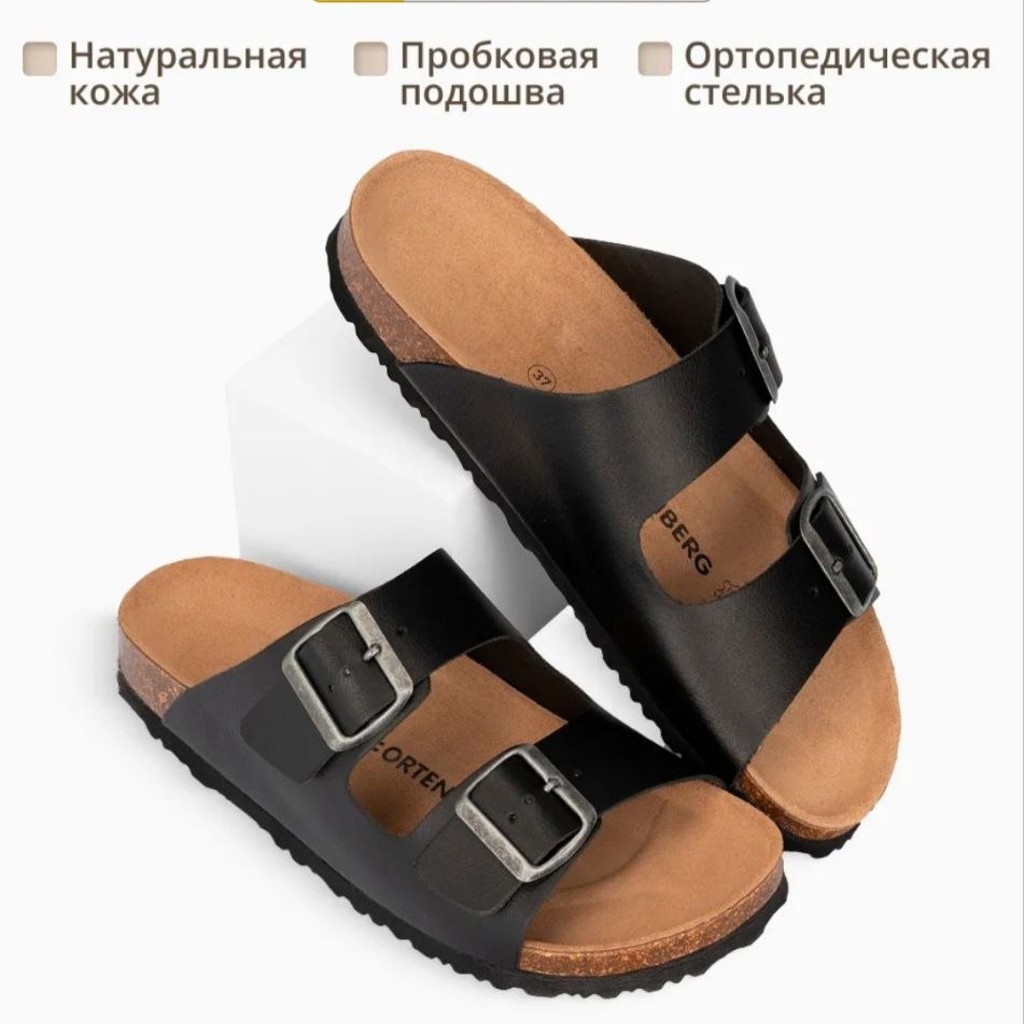 Сабо шлепки Биркенштоки