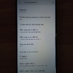 Телефон MOTOROLA E14 - фото 2