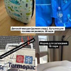 Кошелек и чехол - фото 2