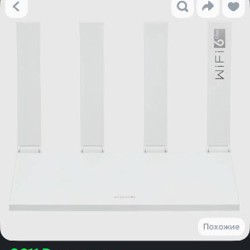 Роутер HUAWEI WiFi AX3 - фото 4