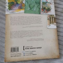 Книга Кэти Джонсон о создании АртБуков - фото 5