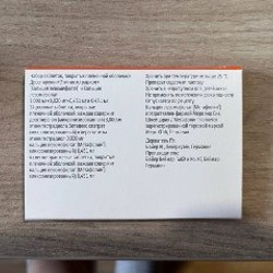 Противозачаточные - фото 2