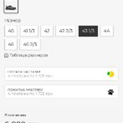 Кроссовки HOKA Mafate Speed 4 Lite - фото 4