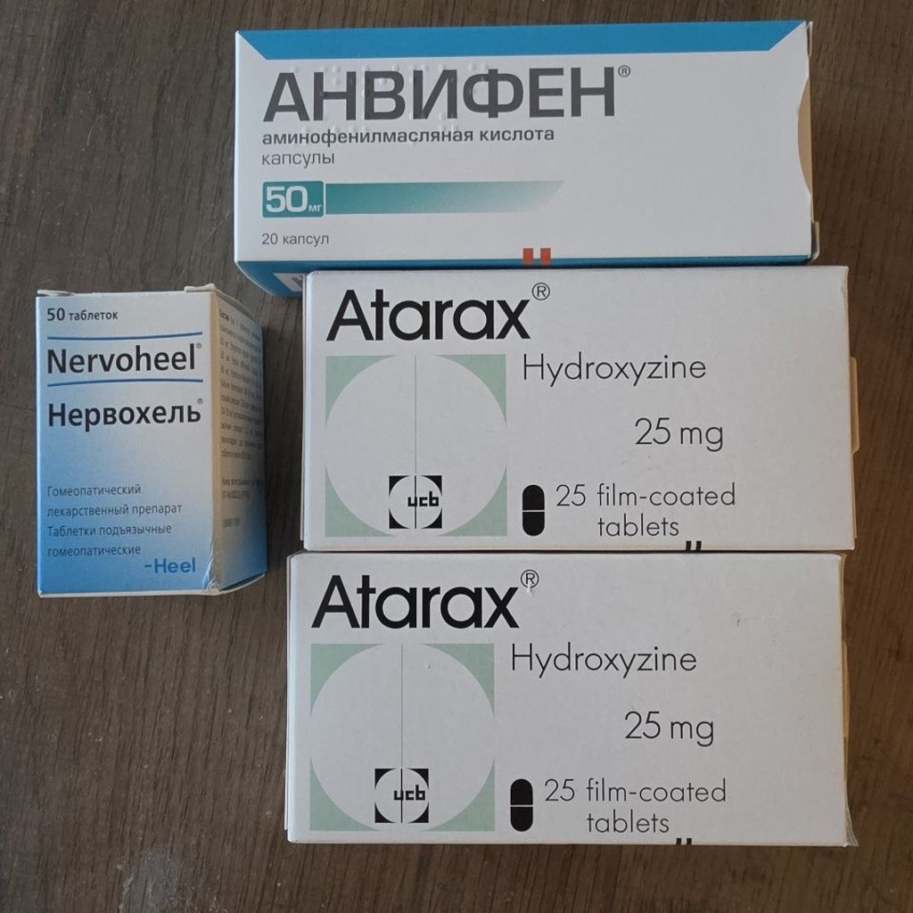 Атаракс
