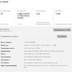 Ноутбук HP Pavilion 15 - фото 3