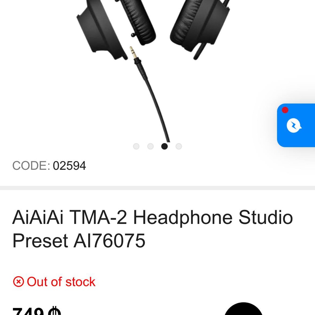 Наушники AIAIAI TMA-2 (черные)