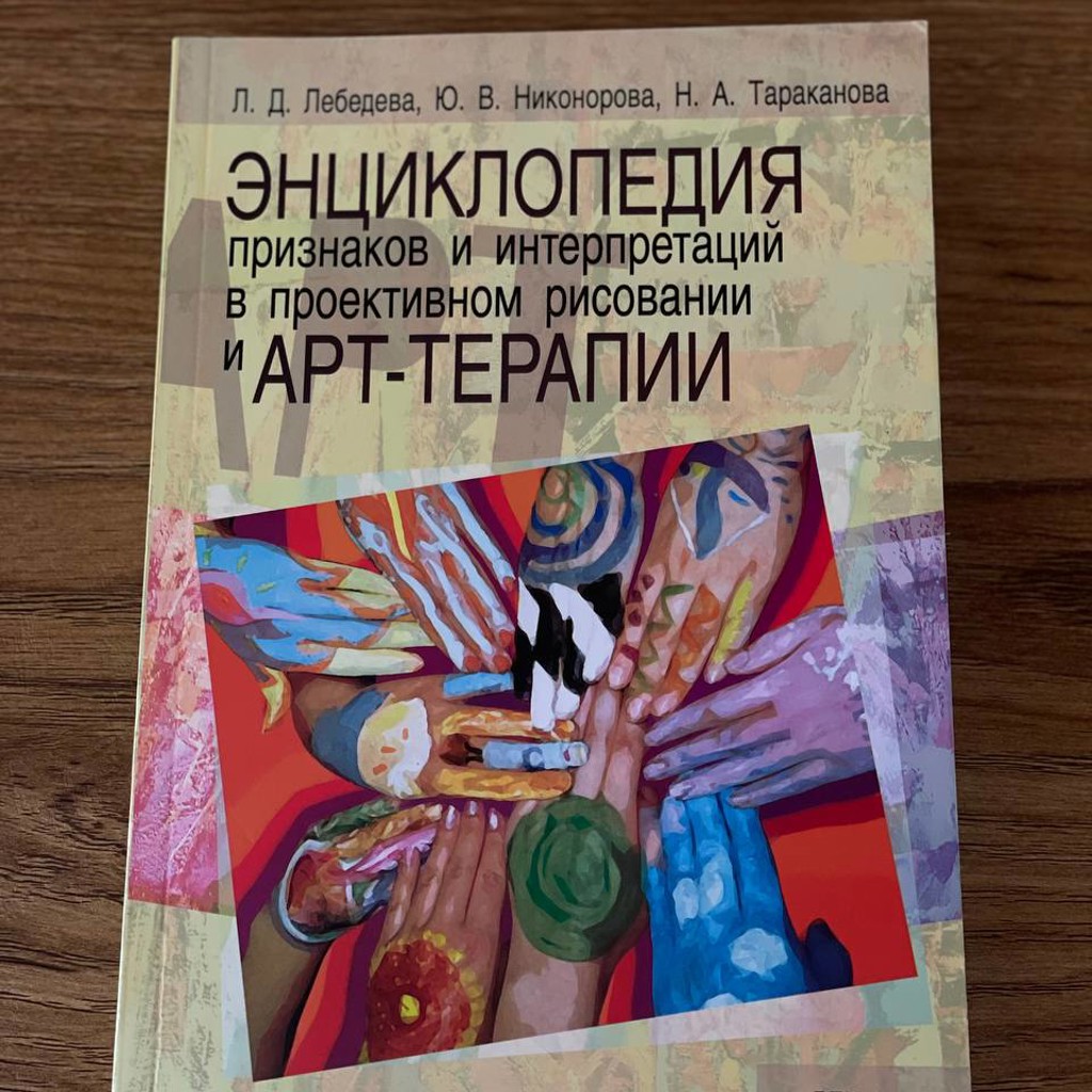 Книга