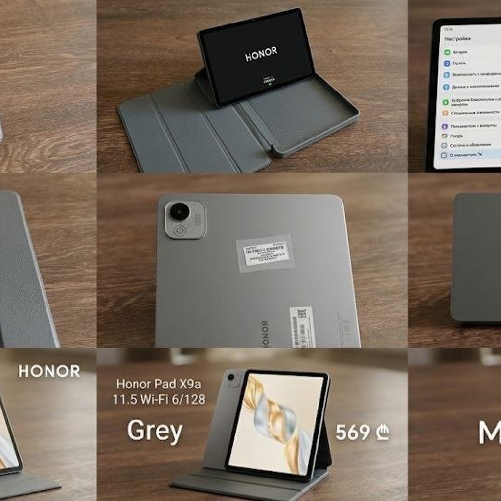 ПЛАНШЕТ HONOR Pad X9a