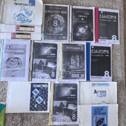 Учебники за 8 класс - фото 4