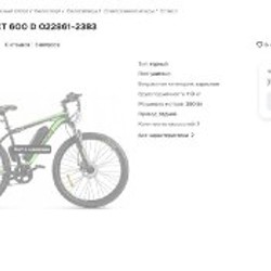 Электрогибрид Eltreco XT - фото 3
