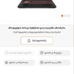 TUF Gaming F16 - фото 3