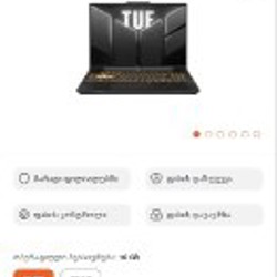 TUF Gaming F16 - фото 4