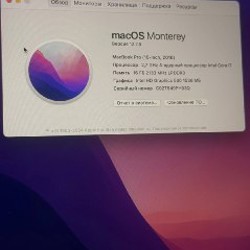 Ноутбук MacBook Pro - фото 6