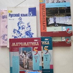 Комплект учебников для 5 класса - фото 2