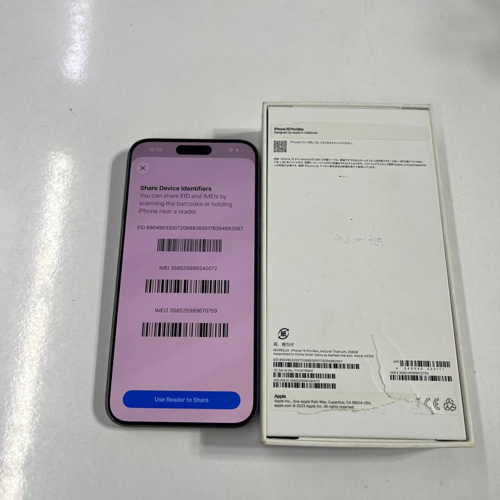 IPhone 15 Pro Max