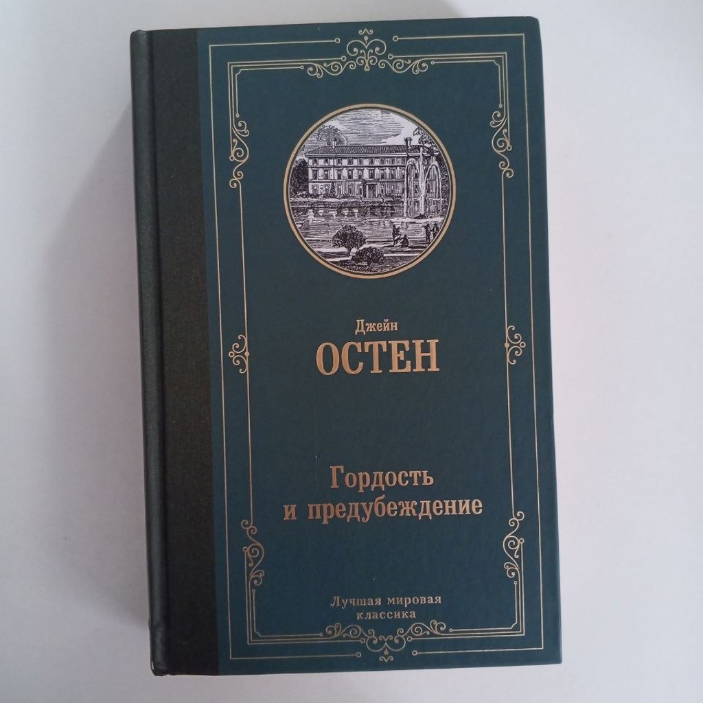 Квентин Дорвард