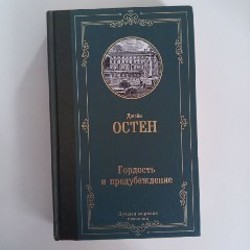 Квентин Дорвард - фото 1