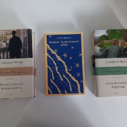Квентин Дорвард - фото 2
