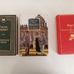 Квентин Дорвард - фото 3