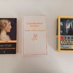 Квентин Дорвард - фото 7