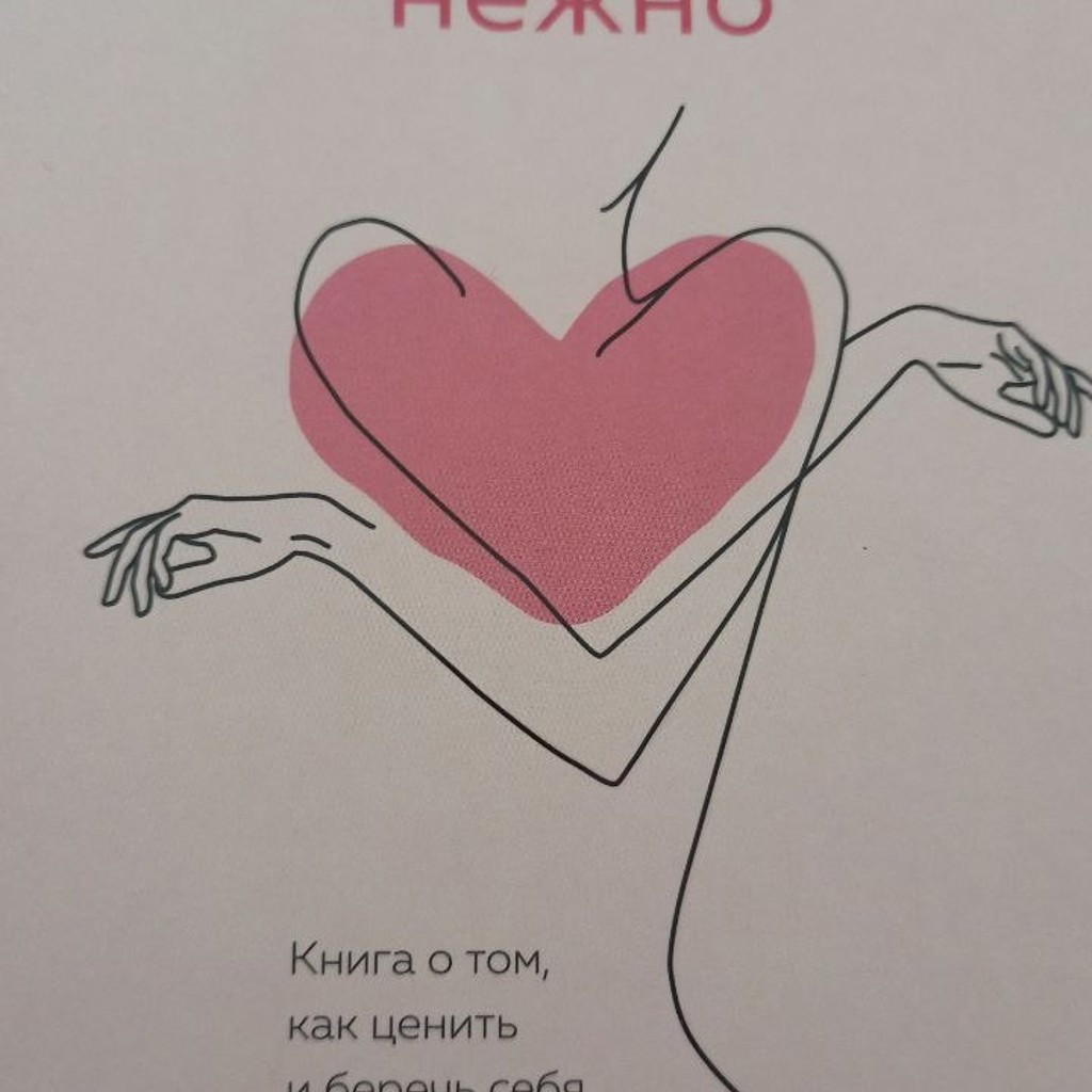 Жажда жизни