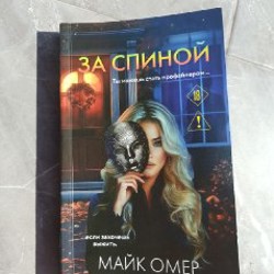 Жажда жизни - фото 2