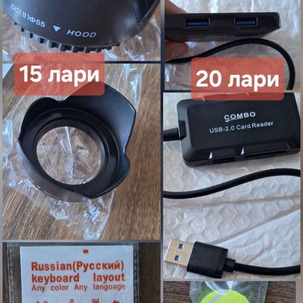 Кардридер