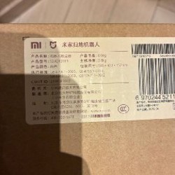 Робот-пылесос Xiaomi Mi Robot Vacuum - фото 6