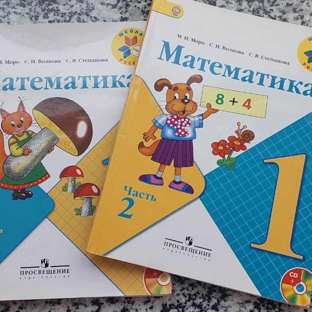 Математика