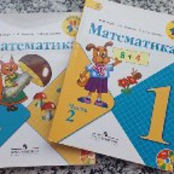 Математика - фото 1