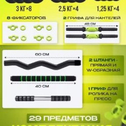 Сборные гантели - фото 2