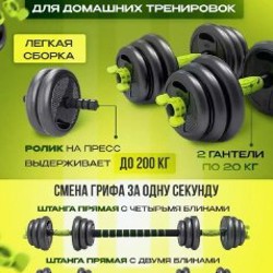 Сборные гантели - фото 3