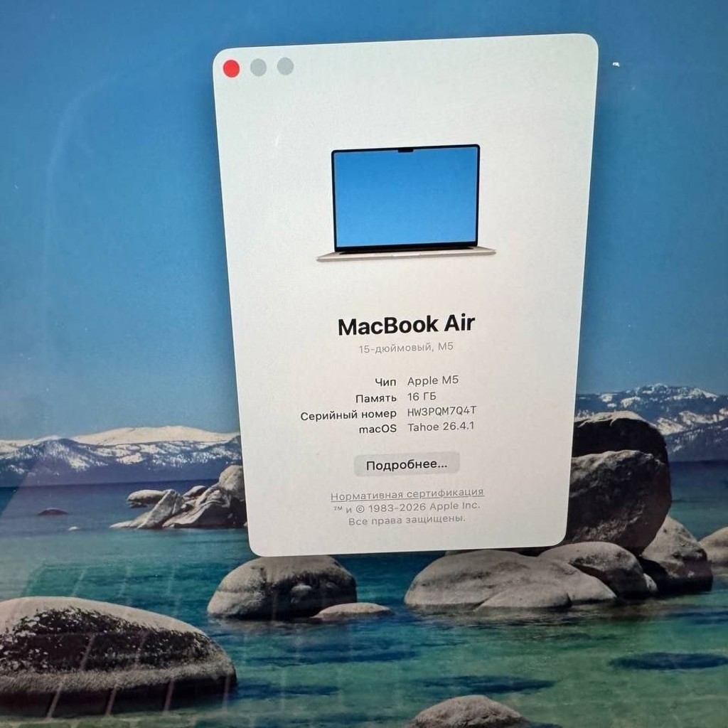 MacBook Air 15 M5