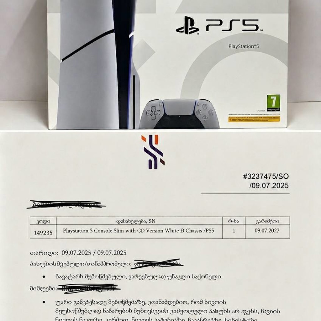 PlayStation 5 Slim