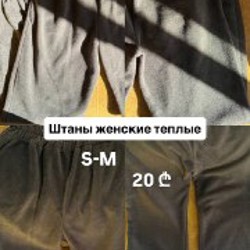 Пылесос - фото 6
