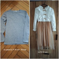Одежда на девочку и мальчика - фото 7
