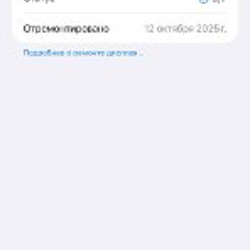 Apple iPhone 14 Pro Max - фото 2